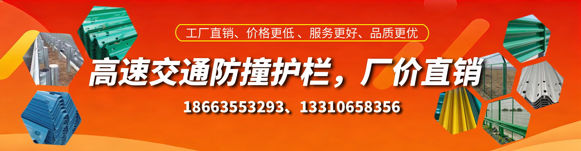湖州防撞护栏生产厂家